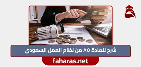 بكم تفعيل الواتس شهر موبايلي؟ وخطوات التفعيل