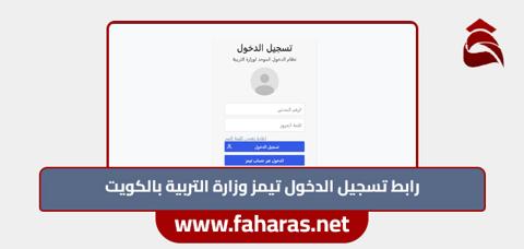 أفضل مراكز تطعيم الأطفال في الكويت