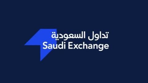 ما هي الأسهم مطروحة للاكتتاب جديدة 1445 - ثمانية