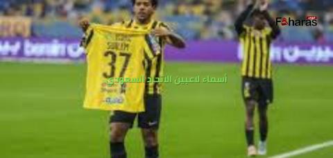 أسماء لاعبين الاتحاد السعودي