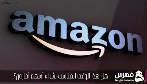 التسجيل في Amazon MTurk