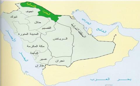 كم عدد سكان منطقة الحدود الشمالية للمملكة العربية السعودية 2023 - فهرس