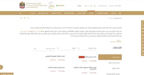 الأوراق المطلوبة لتأشيرة الطالب