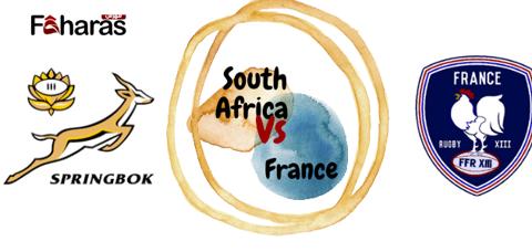 مجريات مباراة فرنسا وجنوب افريقيا 