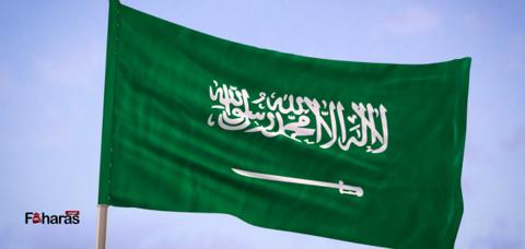 علم السعودية في اليوم الوطني السعودي المرفرف في سماء الوطن