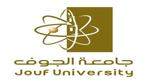 شروط القبول في جامعة الجوف