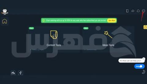 علامة القائمة في guinrank