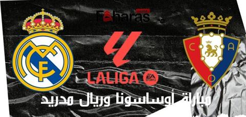 موعد مباراة اليوم أوساسونا وريال مدريد 