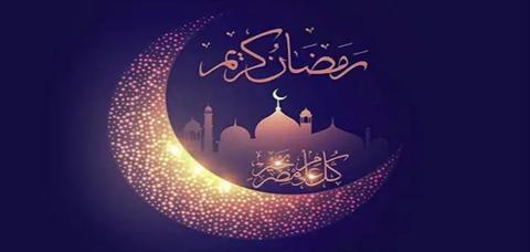 صور مباركة رمضان 2023 عام 2023 على الفيسبوك