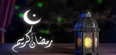 أجمل صور تهنئة رمضان 2023 للأصدقاء