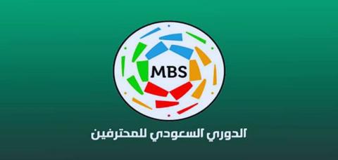 الدوري السعودي 2023