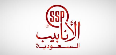 شركة الأنابيب السعودية