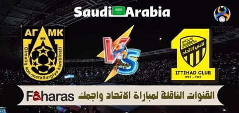 موعد مباراة الاتحاد واجمك الاوزبكي الآن السايعة مساء اليوم الاثنين 18 سبتمبر 2023