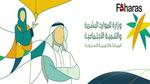 هل الضمان المطور يؤثر على حساب المواطن؟