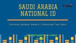 متطلبات تجديد الهوية الوطنية في السعودية 1445،