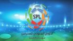 سبب توقف الدوري السعودي لعام 2023؛ ومتى سيعود