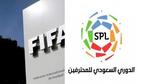 ترتيب الدوري السعودي من موقع الفيفا