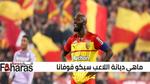 ماهي ديانة اللاعب سيكو فوفانا وهل هو مسلم؛ تعرف