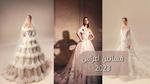 فساتين اعراس 2024 Wedding Dresses بأحدث صيحات