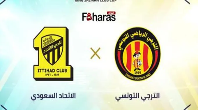 رابط حجز تذاكر مباراة الاتحاد والترجي في