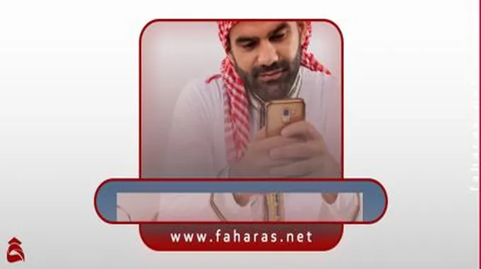 تطبيق الاستعلام عن فاتورة الكهرباء برقم الحساب