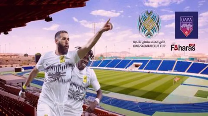 ترتيب مجموعات البطولة العربية 2023؛ شاهد الهلال